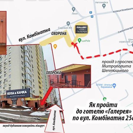 Hotel The Gallery كييف المظهر الخارجي الصورة