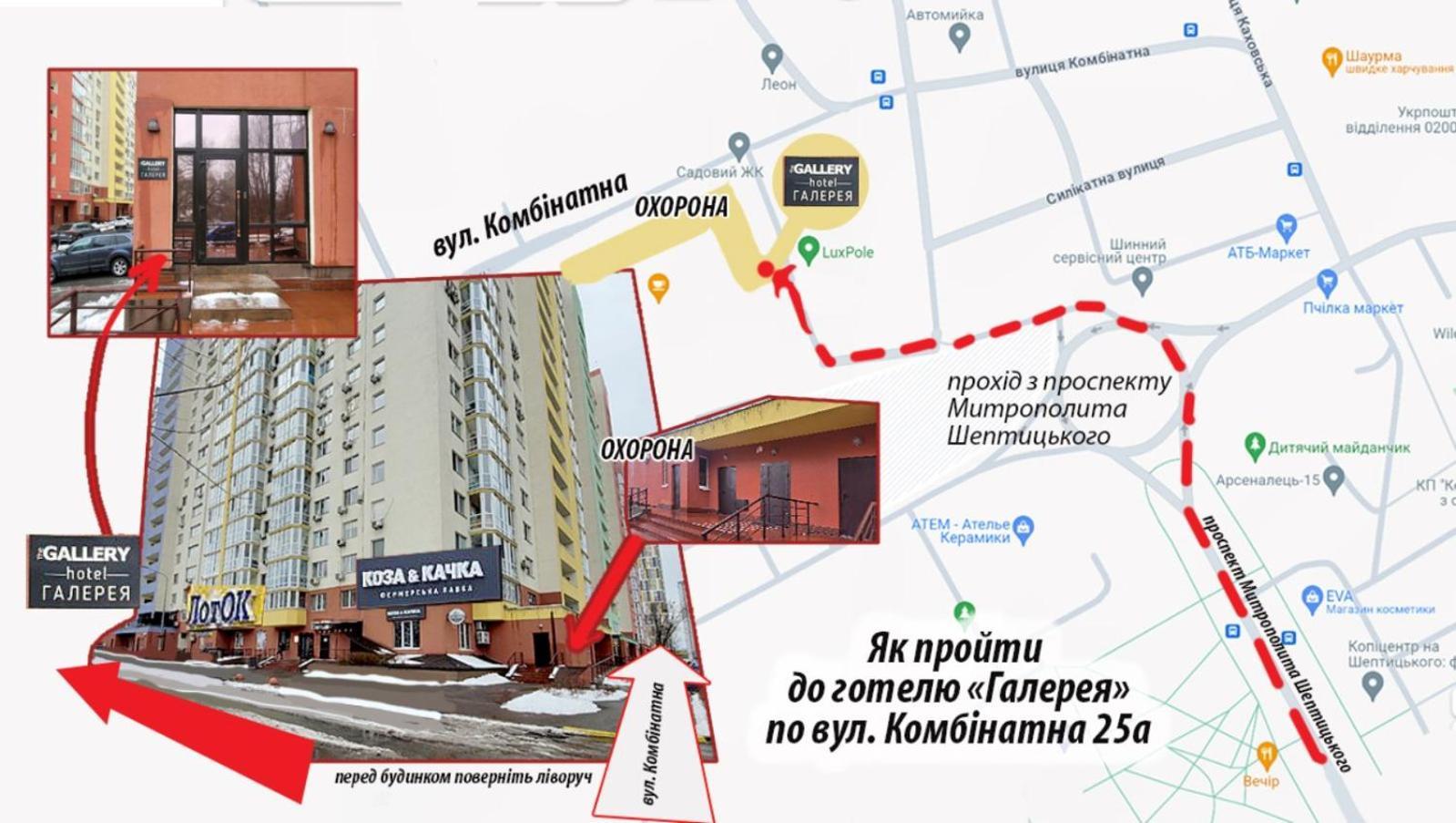Hotel The Gallery كييف المظهر الخارجي الصورة